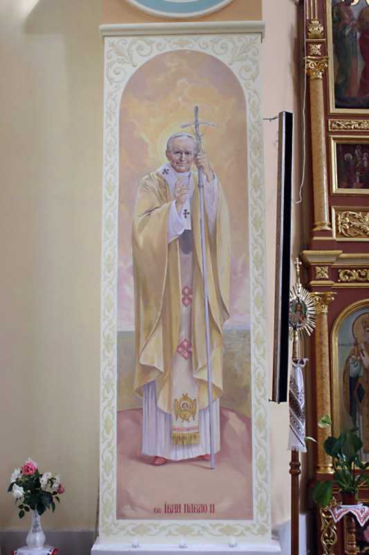 Стінопис «Св. Іоан Павло 2-й»