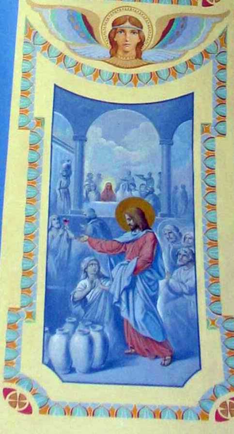 Шлюб у Кані Галілейській