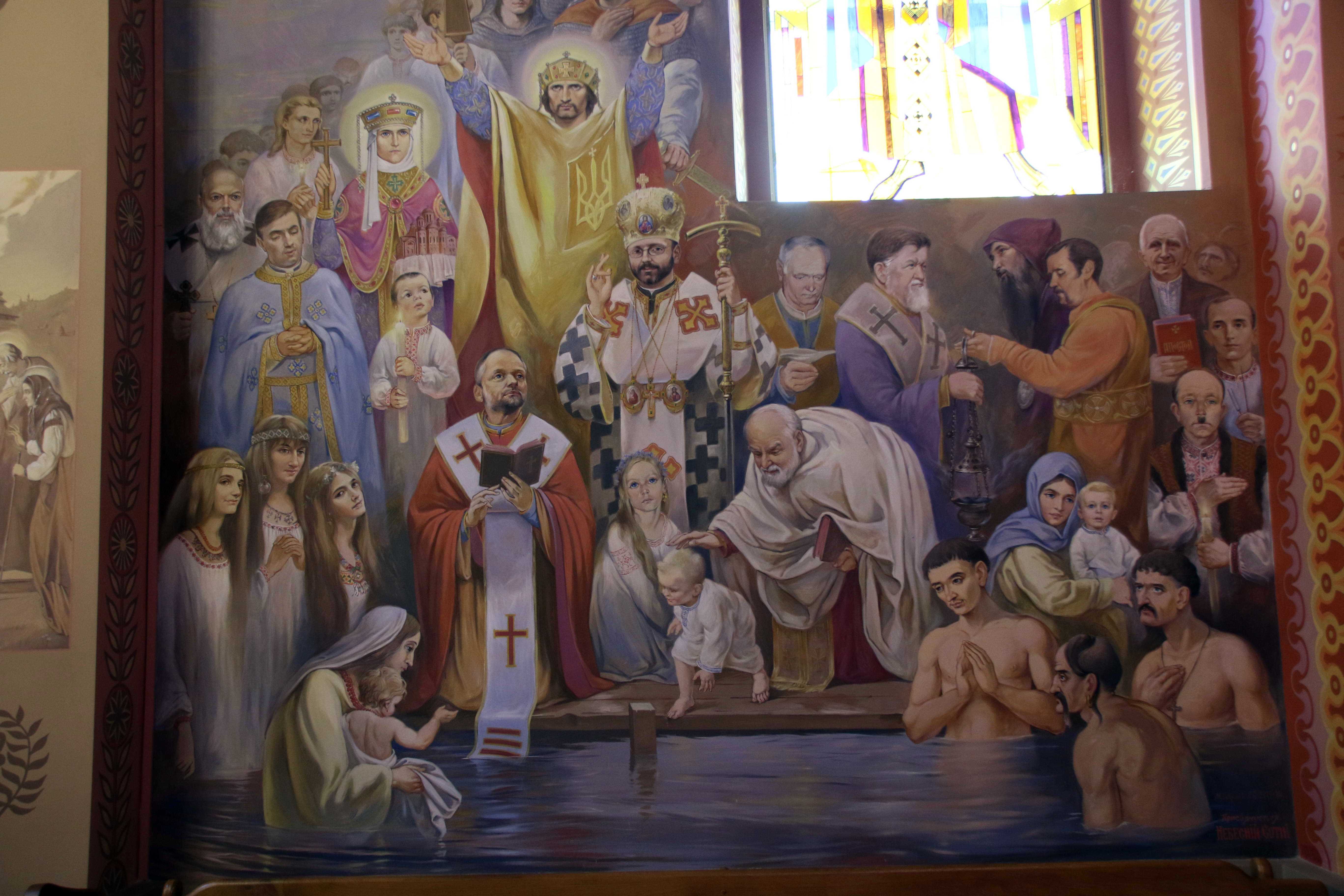 Стінопис «Хрещення Русі»