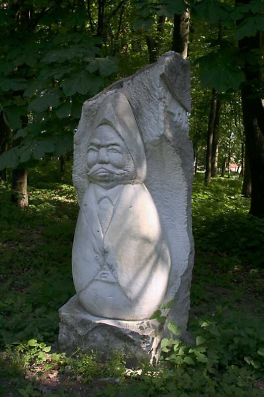 Казковий персонаж