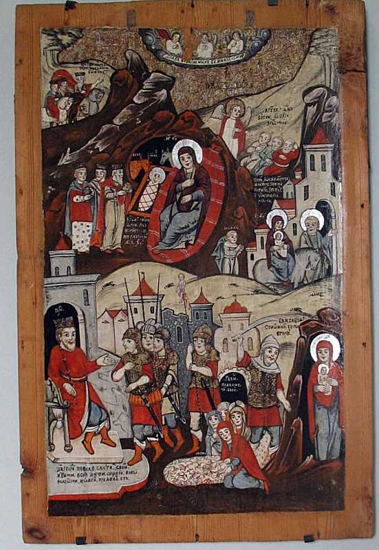 Складна ікона