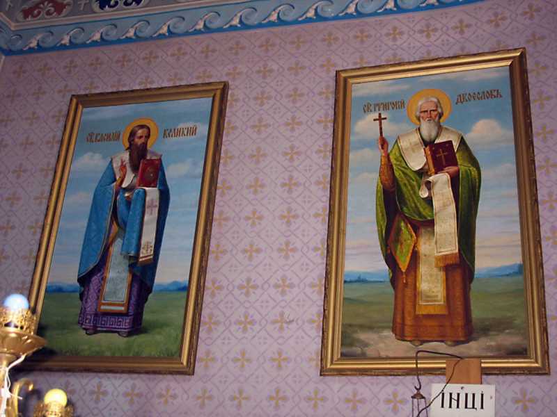 Ікони «Св. Василь Великий» та «Св.…