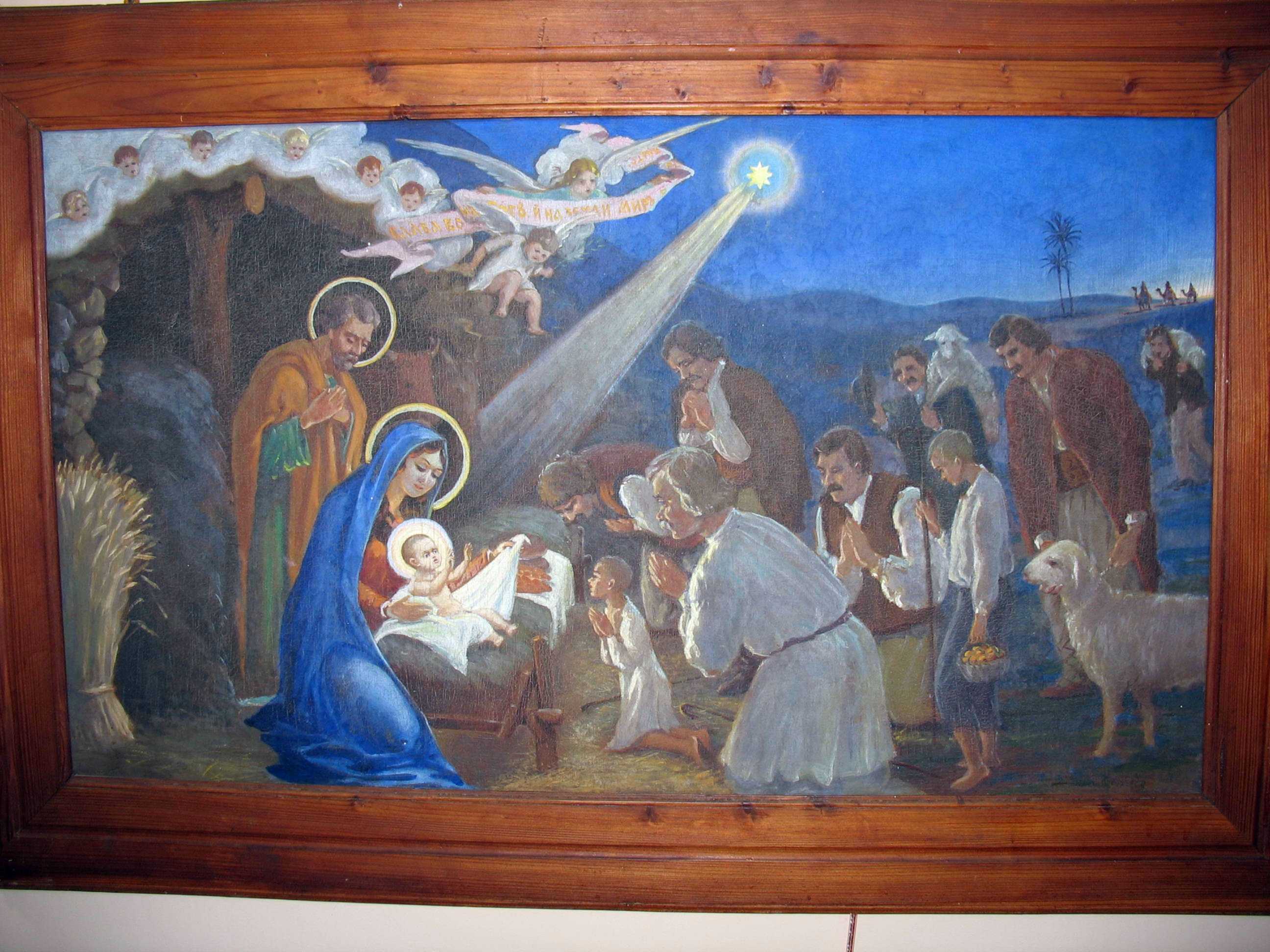 Картина «Поклоніння волхвів»