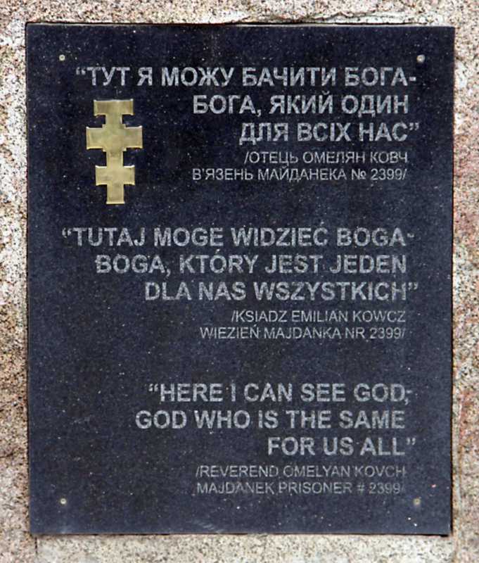 Фото Зенона Боровця і Богдана Тхора, 9 серпня 2012 р. Напис: «Тут я можу… Табличка з написом