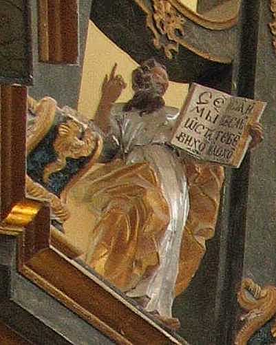 Пророк (верхній ряд ліворуч)