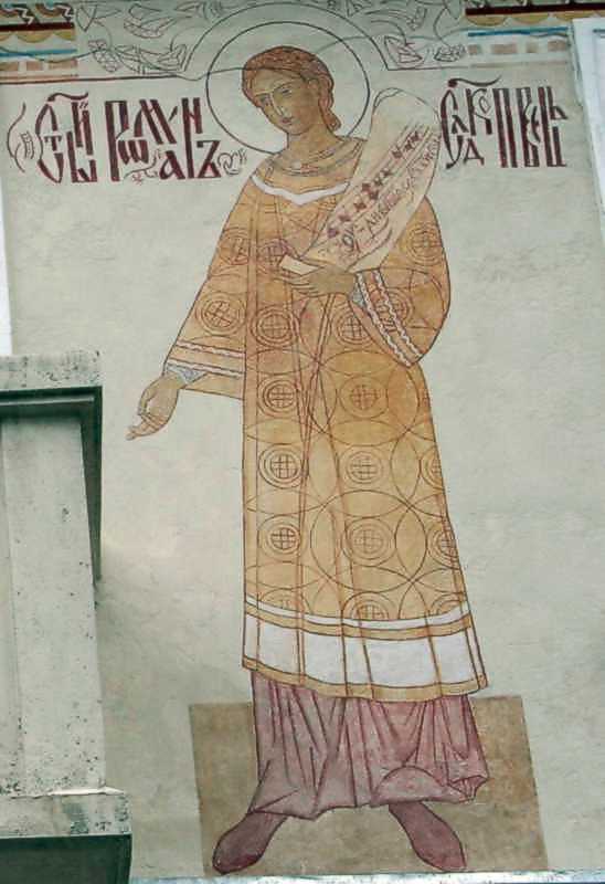 Стінопис «Св. Роман Сладкопевець»