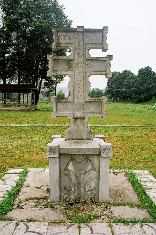 Зворотний бік хреста