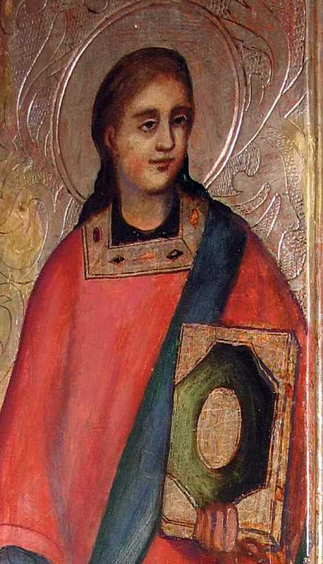 Півпостать диякона