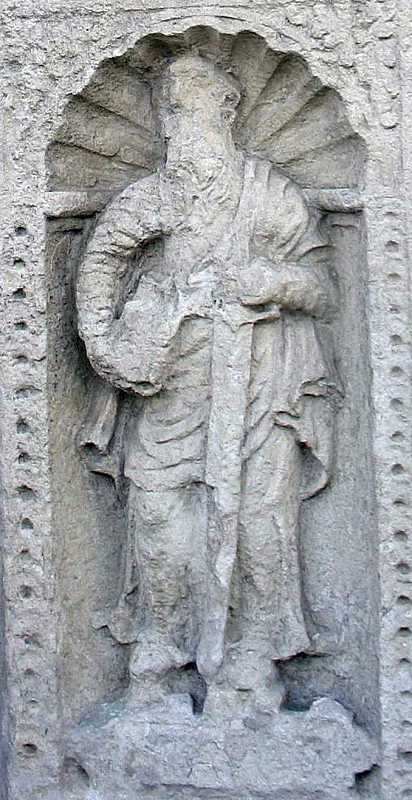 Апостол Павло