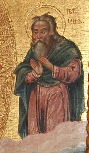 Пророк Ілля