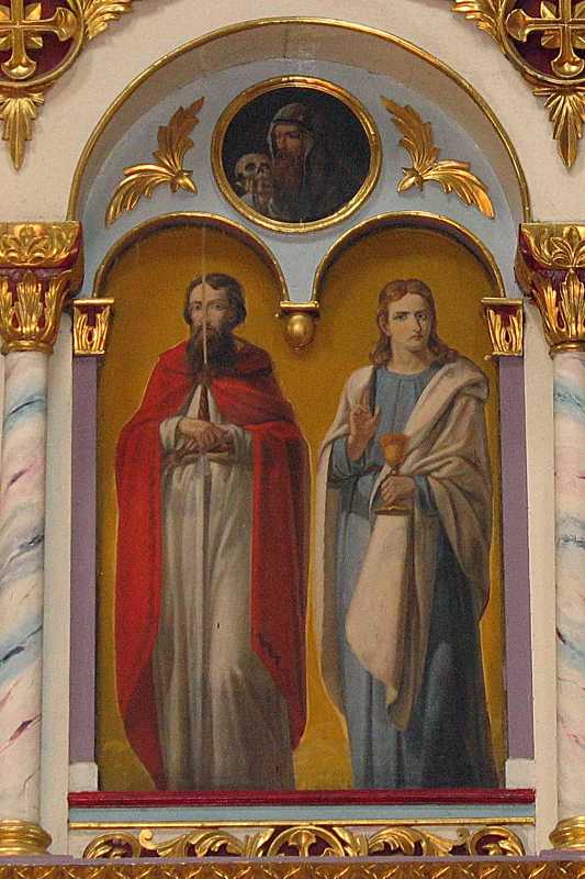 Апостоли 7 – 8 (Павло та Іоан)