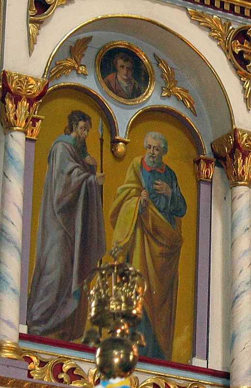 Апостоли 1 – 2