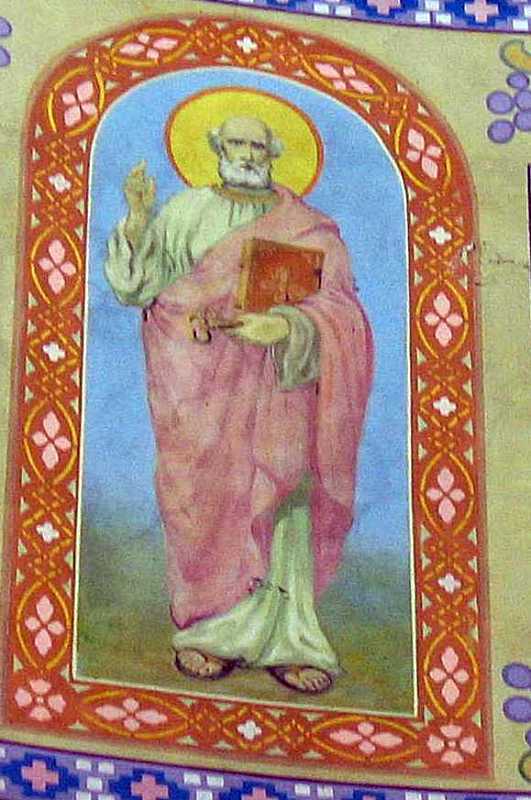 Апостол Петро