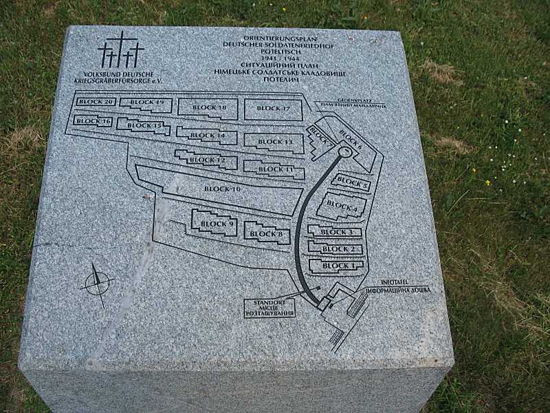 2011 р. Генеральний план кладовища