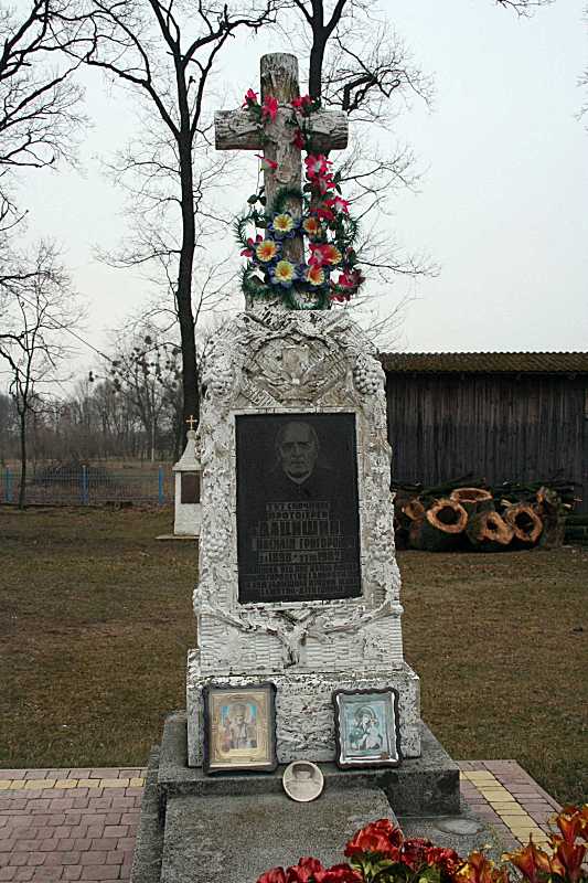 Могила В. Дацишина