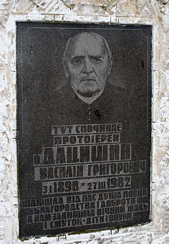 Таблиця з написом