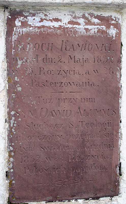 Таблиця з написом