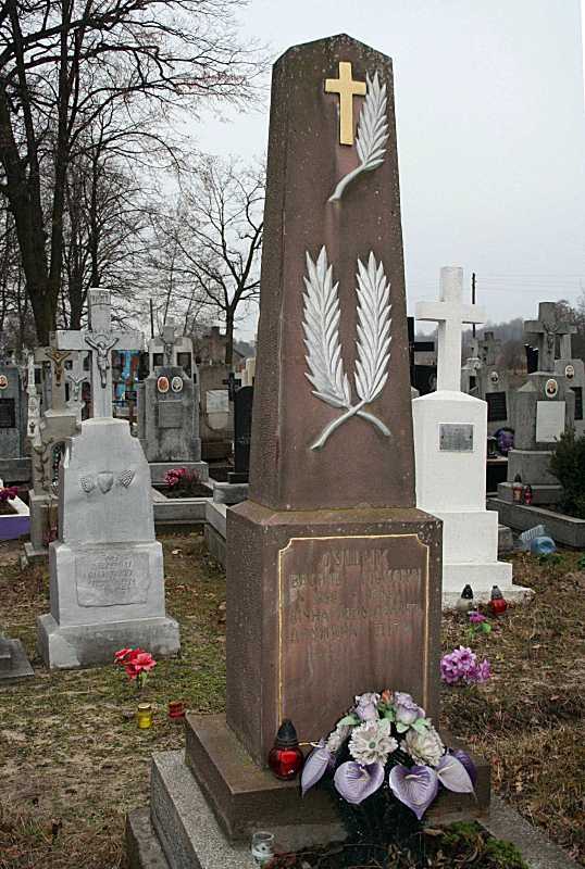 Могила В. Лушика (1959)