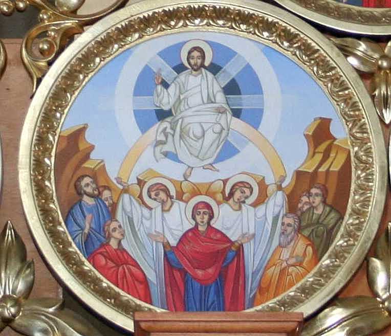 Вознесіння