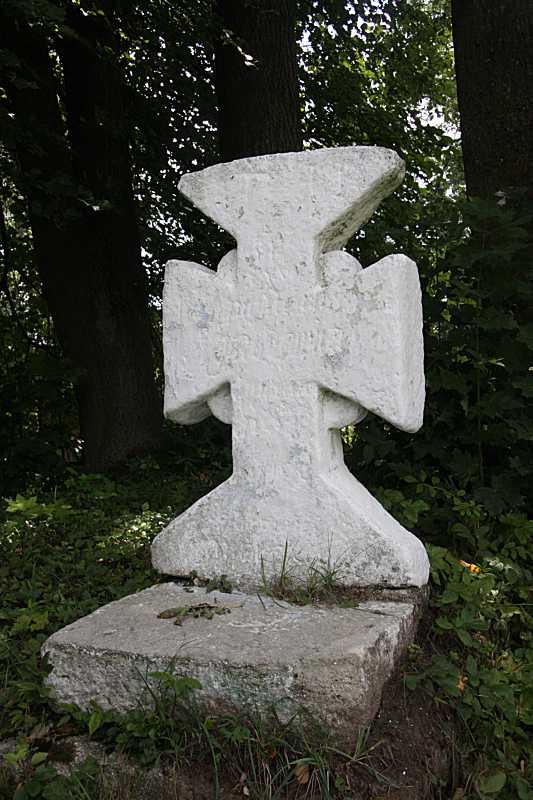 2009 р. Надгробок із мальтійським…