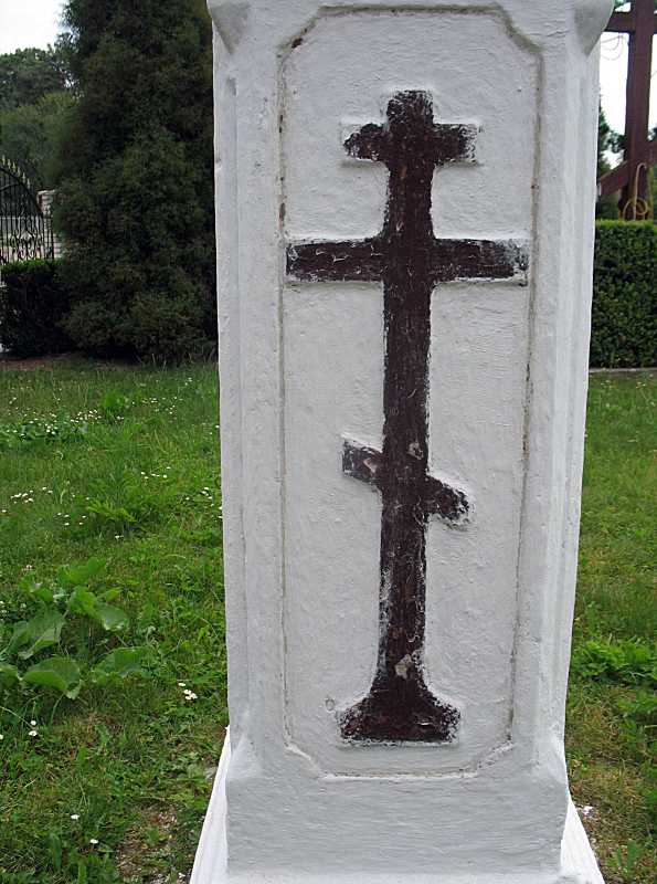8-раменний хрест на цоколі