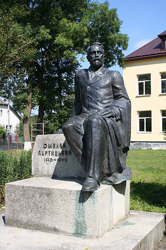 2017 р. Постать О. Партицького у 3/4