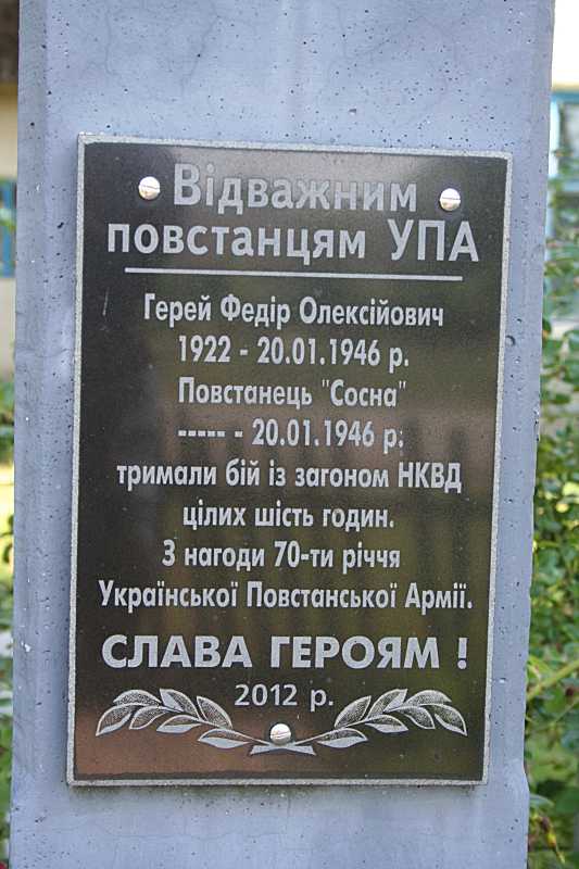 2017 р. Таблиця з написом