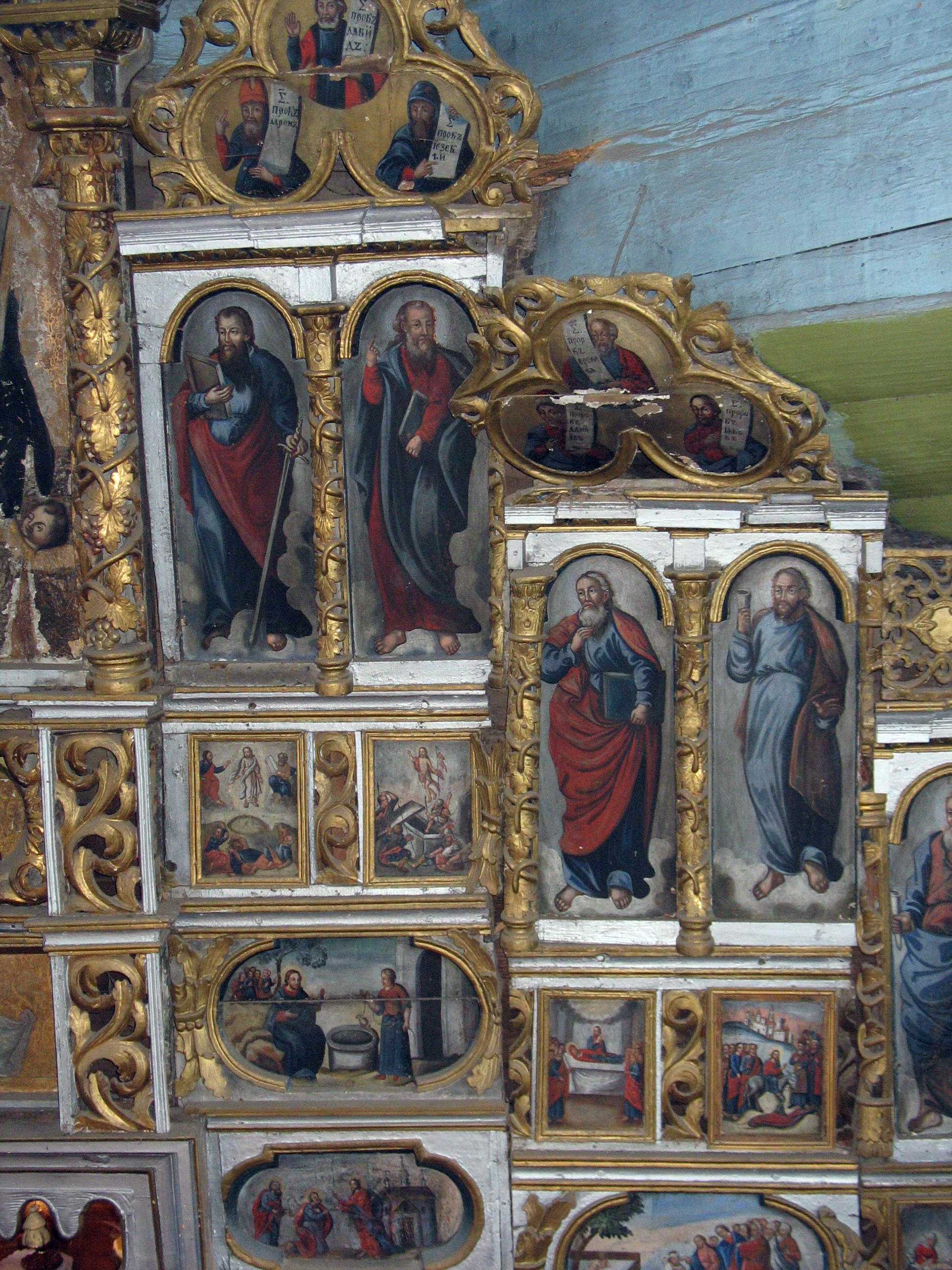 Права частина іконостаса