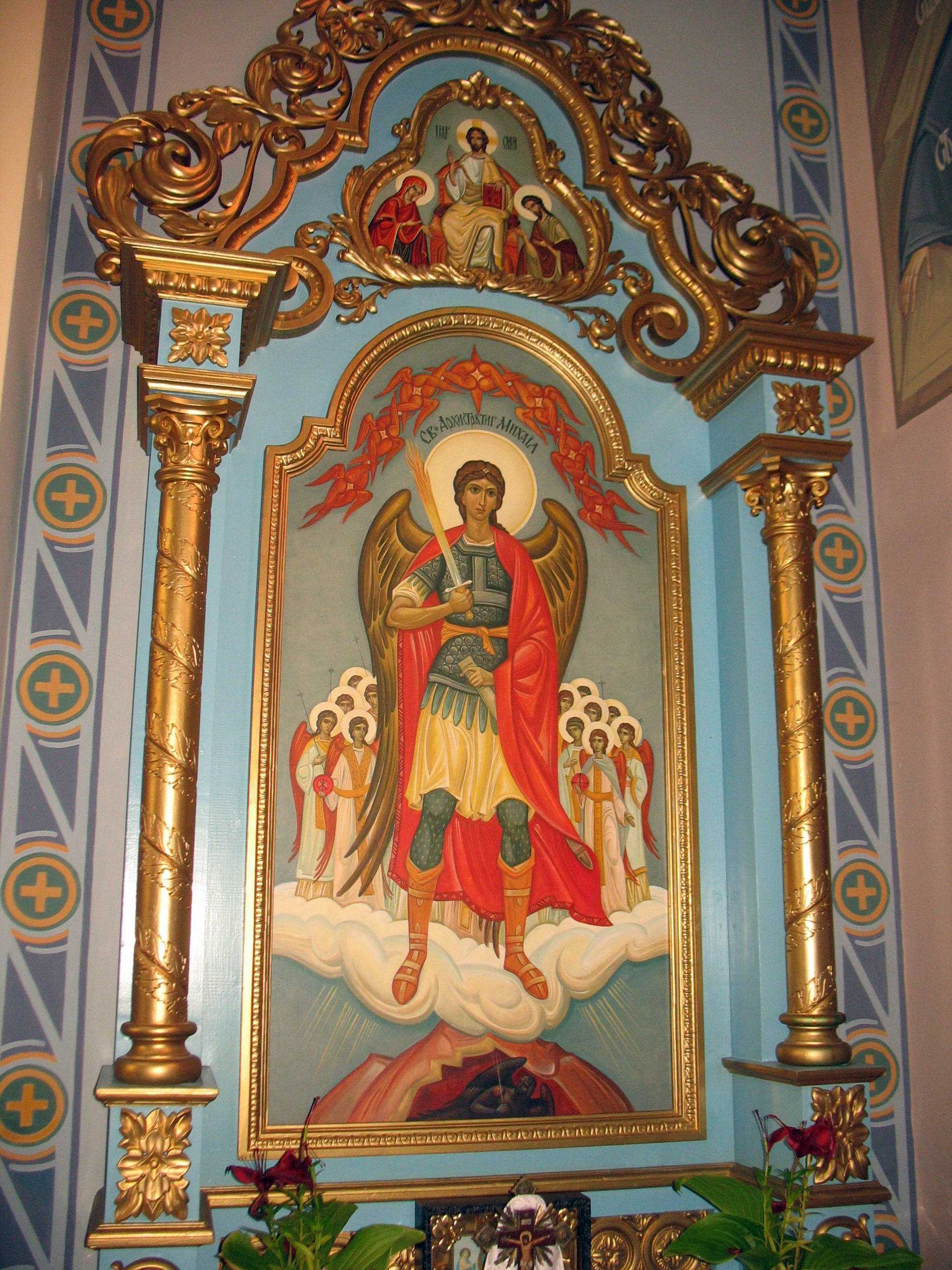 Ікона «Собор архангела Михаїла»