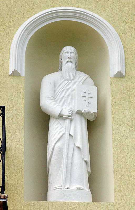 Апостол Павло