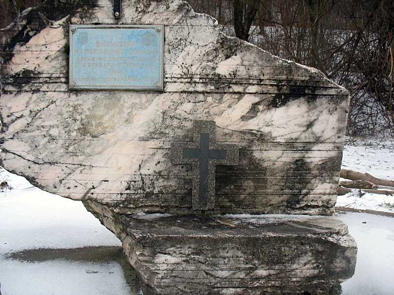 Фото Зенона Боровця і Богдана Тхора, 16 грудня 2016 р. Напис: «Військовий… Камінь із хрестом і написом