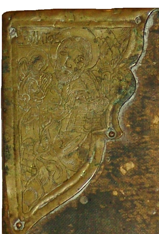 Євангеліст Матфій