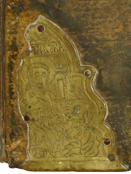 Євангеліст Лука