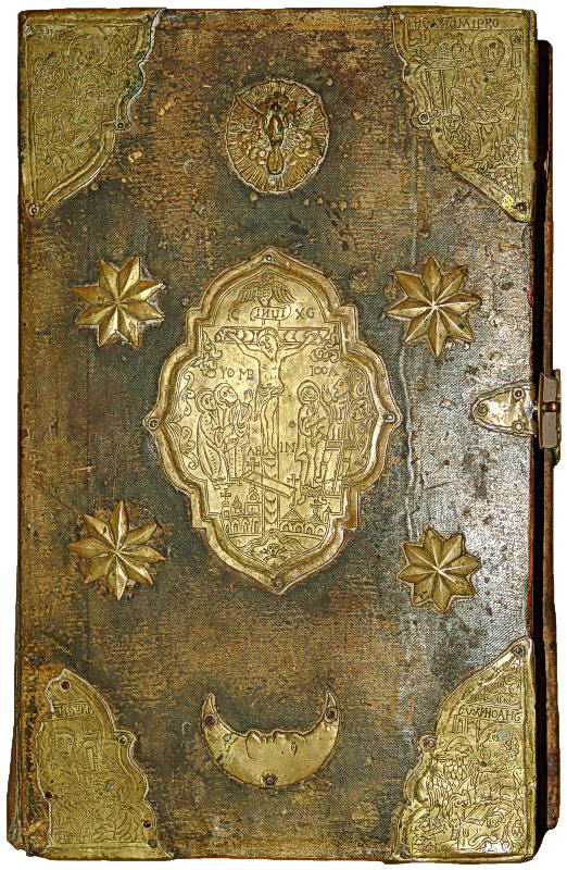 Оклад Євангелія, 2 пол. 17 ст.