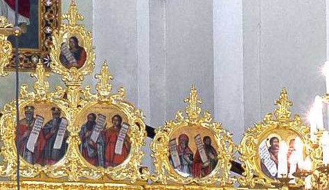 Пророчий ряд, права половина