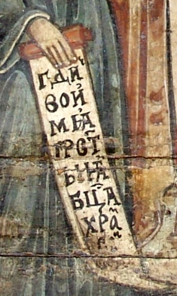 Сувій Антонія