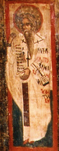 Первосвященик Аарон