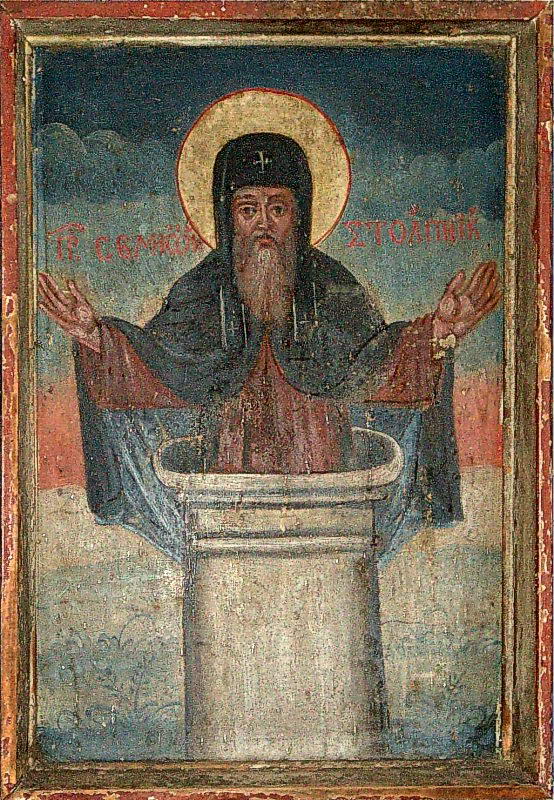 Св.Симеон Стовпник