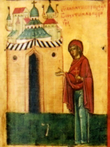 Параскева прибуває до Константинополя