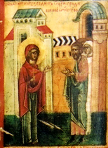 Параскева перед…