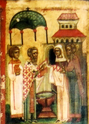 Хрещення Параскеви