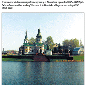 2005 р. Вигляд з позиції С2