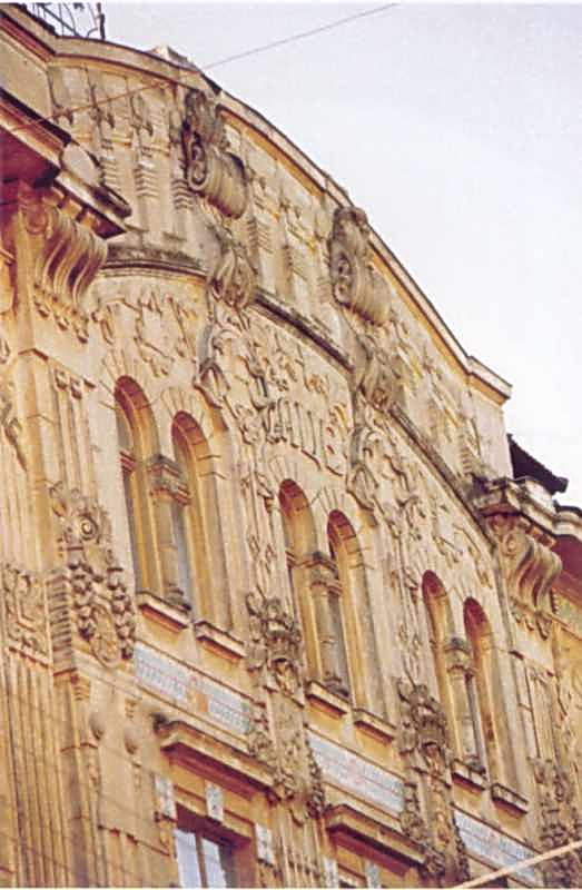 2006 р. Фрагмент фасаду по вул.Руській