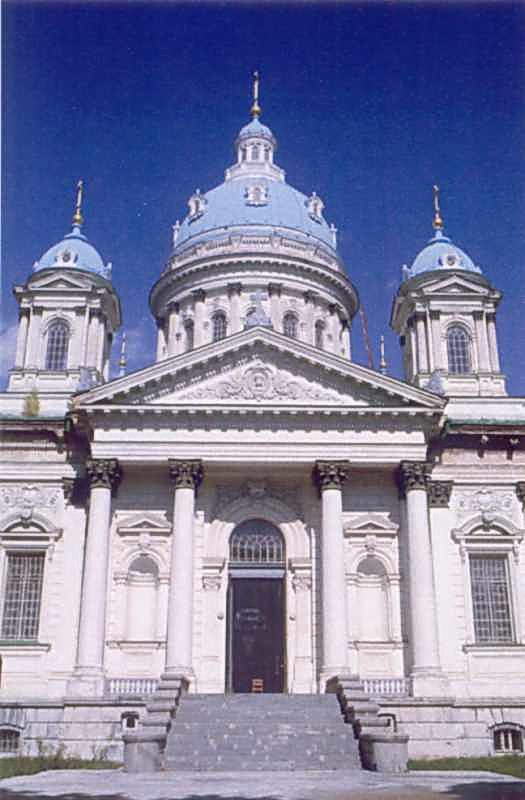 Церква св.Трійці