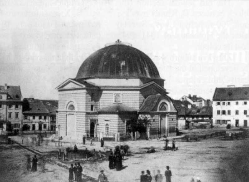 Кін. 19 ст. Загальний вигляд Синагога прогресистів “Темпель” збудована в 1843… Синагога “Темпель”