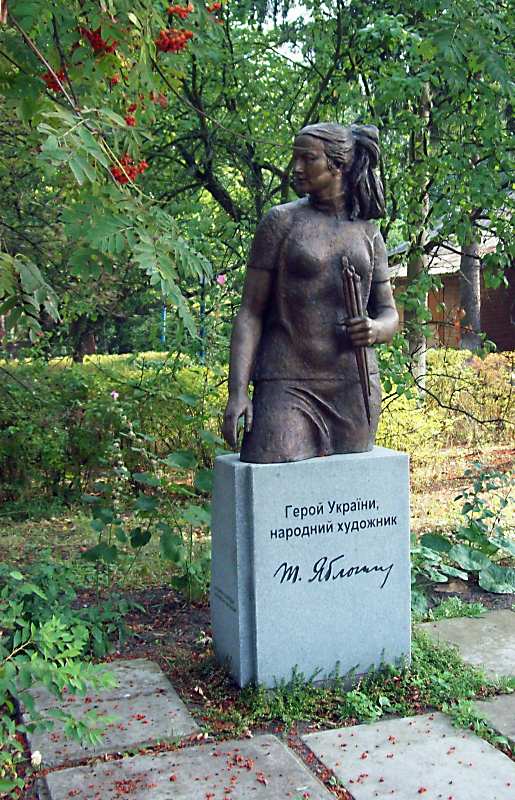 Пам’ятник Т.Н.Яблонській