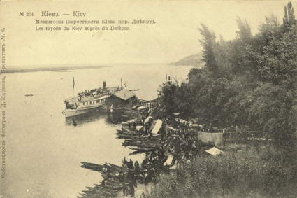 [Поч. 20 ст.] Вид пристані у Межигір’ї