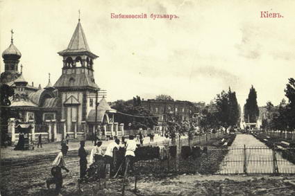 Поч. 20 ст. Перспектива Бібіковського…