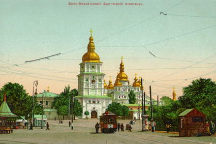 [Поч. 20 ст.] Загальний вигляд з…