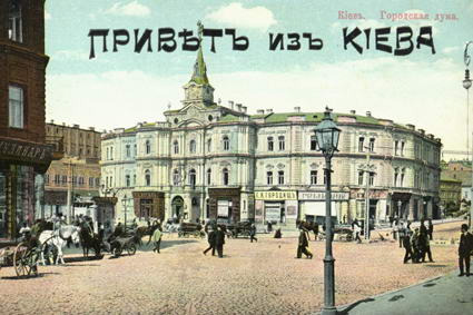 Поч. 20 ст. Загальний вигляд з боку…